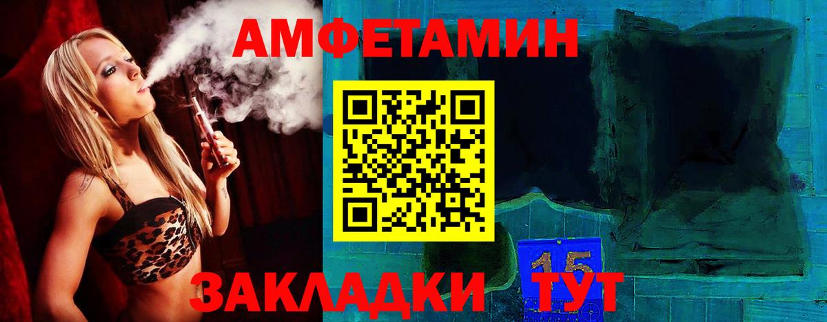 дарк нет Telegram  АМФЕТАМИН Premium  Вход с VPN  Кинешма 