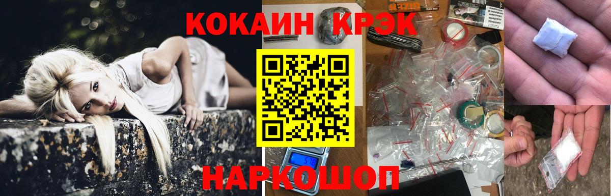 COCAIN 99% Кинешма