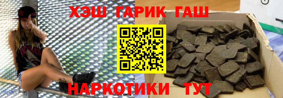 Гашиш индика сатива Кинешма