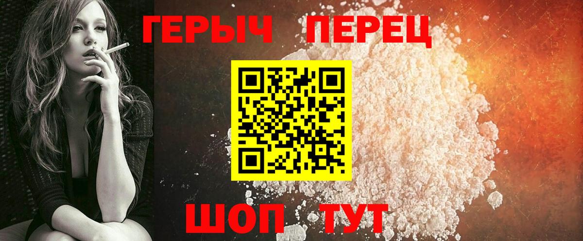ГЕРОИН Афган Кинешма