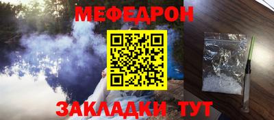 шишки Лесосибирск