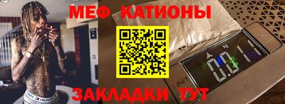 jwh Малгобек