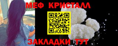 СК Ливны