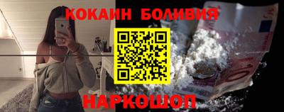 шишки Лесосибирск