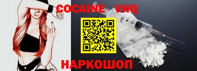 гашик Ликино-Дулёво