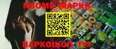 шишки Лесосибирск