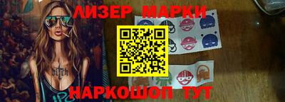 СК Ливны