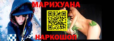 гашик Ликино-Дулёво