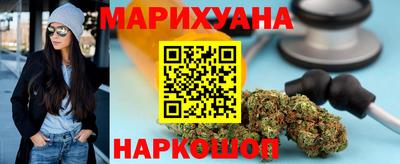 гашик Ликино-Дулёво