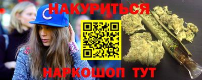 гашик Ликино-Дулёво
