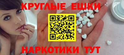 СК Ливны