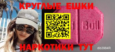 гашик Ликино-Дулёво