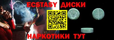 гашик Ликино-Дулёво