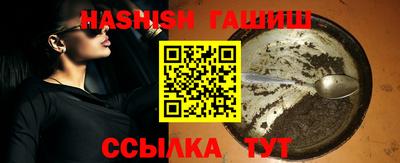 шишки Лесосибирск