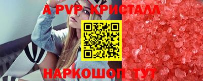 шишки Лесосибирск