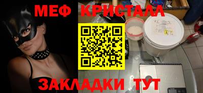 шишки Лесосибирск