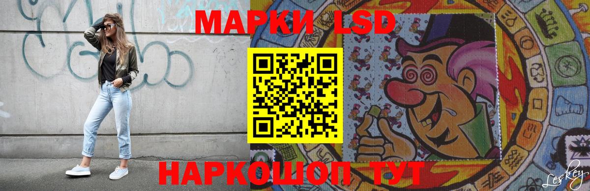 LSD-25 экстази кислота Кинешма