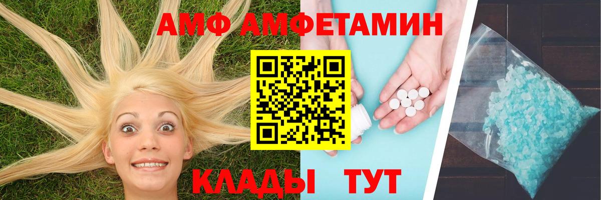 Метамфетамин Декстрометамфетамин 99.9%  Метамфетамин Декстрометамфетамин 99.9%  Кинешма  Вход с VPN 