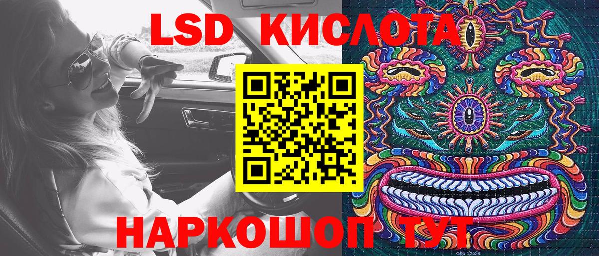 Марки 25I-NBOMe  Марки N-bome 1,5мг  Марки N-bome 1,5мг  Вход с VPN  Кинешма 