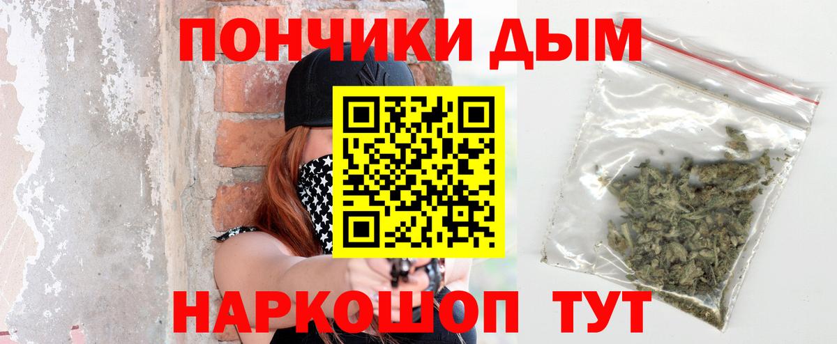 Марихуана Amnesia  МАРИХУАНА OG Kush  Вход с VPN  Марихуана SATIVA & INDICA  Шишки марихуана LSD WEED  Кинешма 