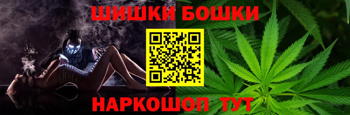 Марихуана ГИДРОПОН Кинешма
